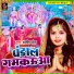 Ashish Patel