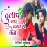 Devidas Mali, Ravi Shinde