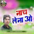Sameer Bandhe