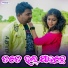 Kashi Bhai