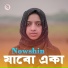 Nowshin
