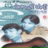 Pramod, Ajay