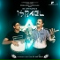 Dr Amit Kamle, Udit Narayan