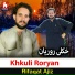 Rifaqat Ajiz