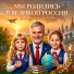 Kiberdron feat. Две НаВи