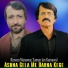 Rizwan Manawar, Zaman Jan Kamawal