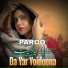 Paroo