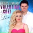 Valentina Berisha, Gazi