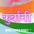 Manoj Kumar Pandey