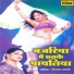 Vijaya Bharti