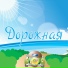 Александр Кэтлин