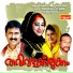 Kannur Shereef