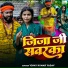 Vinay Kumar Yadav