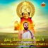 Parimala Vyasarao