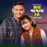 Mahim, Showrovi