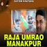Arpit Rathi feat. Satish Khatana