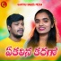 Bala Krishna