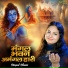 Dimpal Bhumi