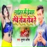 Kumar Amit