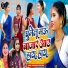 Sunita Yadav, Mamta Maurya