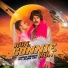 Connie Danger, Алёна UNI