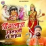 Ramesh Mali