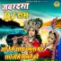 Sakshi, Rakesh Kala