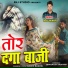 Radhe Baghel
