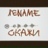 RENAME