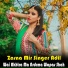 Zarna Mir Singer Adil
