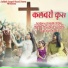 Shankar Baraik, Vandana lakra