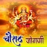 Sitaram Soni