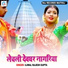 Ujwal Rajesh Gupta
