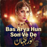 Noor Jehan