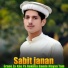 Sabit janan