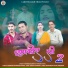 Kirparam Kunwar, Pareema Rana