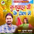 Munna Yadav