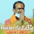 Voruganti Shekar