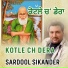 Sardool Sikander