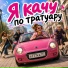 Димиан