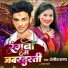 Ranjeet Rana