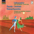 Clara Haskil, Orchestre Lamoureux, Igor Markevitch