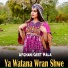 Afghani Geet Mala