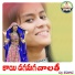 Dhanavath Shiva Nayak, Singer Mamatha
