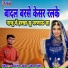 Kamlesh Kumar Jaisalmeri