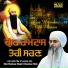 Bhai Mandeep Singh Ji Nanaksar Wale