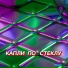 Гравитация