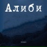Dima