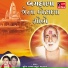 Suresh Raval, Batuk Maharaj