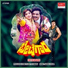 Rajesh Krishnan, Usha Ganesh